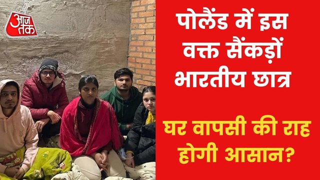 Union Minister VK Singh reached Poland, met stranded indians