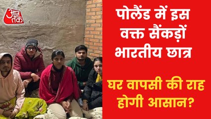 Union Minister VK Singh reached Poland, met stranded indians