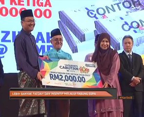 Lebih banyak faedah dan insentif melalui tabung SSPN