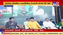 Gujarat Health Minister Rishikesh Patel inaugurates 31 dialysis center across the state ,virtually