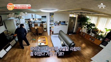 한번 손상된 연골은 회복 불가! 극심한 고통의 원인 ‘퇴행성 관절염’