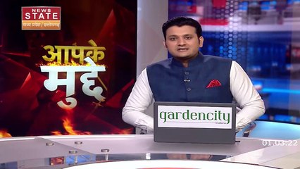 Aapke Mudde: यूक्रेन में भारतीय छात्र की मौत, कब होगी अपनोंं की घरवापसी?