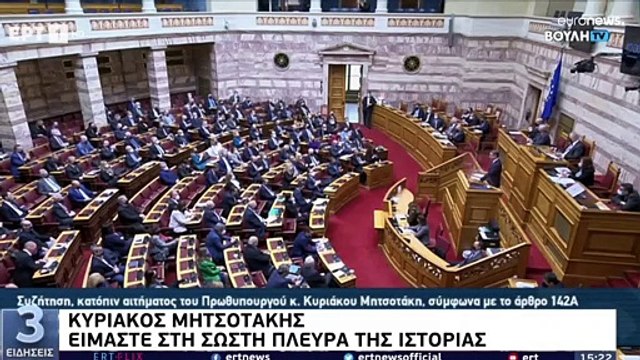 Μητσοτάκης: Δεν χωρούν ίσες αποστάσεις - Ή είσαι με την ειρήνη και το διεθνές δίκαιο ή απέναντί τους