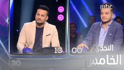 هيت الموسم | الحلقة 5 | التحدي الخامس يشتعل بين وليد ومعن برغوث