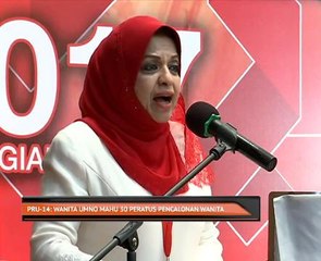 PRU-14: Wanita UMNO mahu perwakilan 30 peratus calon wanita