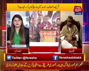 Tonight With Fareeha | Special Interview with Ali Haider Zaidi | 01 March 2022 | AbbTakk News