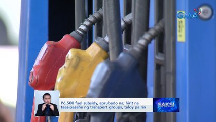 P6,500 fuel subsidy, aprubado na; hirit na taas-pasahe ng transport groups, tuloy pa rin | Saksi