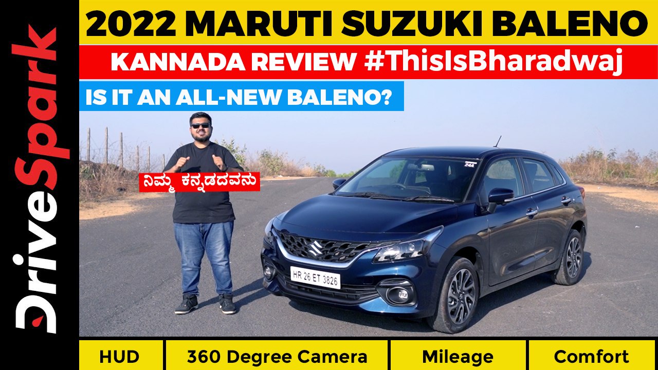 New Maruti Suzuki Baleno Kannada Review AMT, HUD, 360 Degree Camera, Mileage, Comfort, Changes
