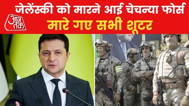 Chechen Special Force shooters killed: Ukraine