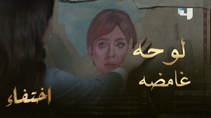 لوحة قديمة غامضةلشبيهة فريدة تثير العديد من التساؤلات ..شاهدوا القصة