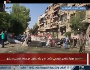 Lapan maut serangan bom kereta Damsyik