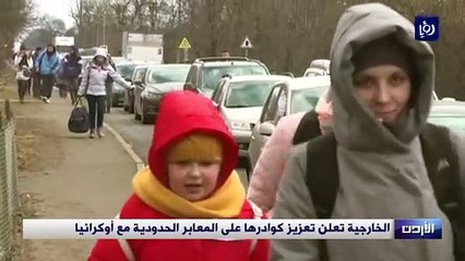 الخارجية تعلن تعزيز كوادرها على المعابر الحدودية مع أوكرانيا