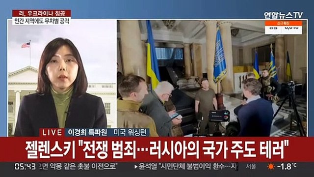러시아, 민간 지역 무차별 포격…키예프 TV타워 파괴