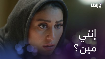 دينا أخدت مكان مروان في العيادة لكن مين اللي زارته في المستشفى وإيه حكايتها