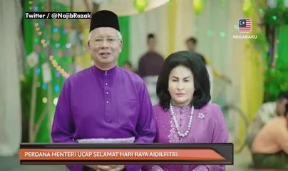 Perdana Menteri ucap selamat Hari Raya Aidilfitri