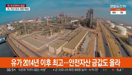 국제유가 100달러 돌파…2014년 이후 최고