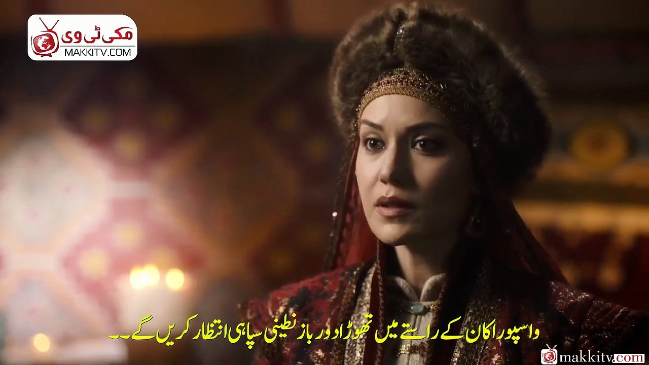 Alparslan Büyük Selçuklu Episode 15 With Urdu Subtitles P/2 Makki Tv