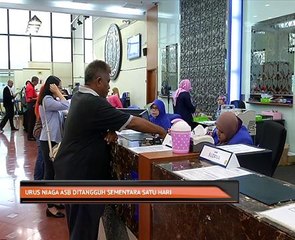 Urus niaga ASB ditangguh sementara satu hari