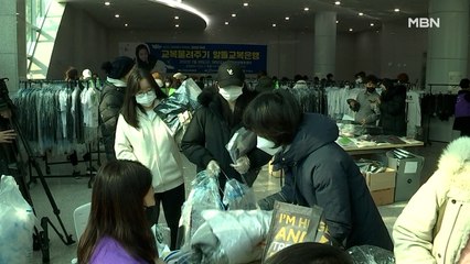 개학 앞두고 엄마들 북적인 '특별한 은행'