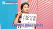 [HEALTHY] Six diet masters will reveal their appetite control foods to control food!, 기분 좋은 날 220302