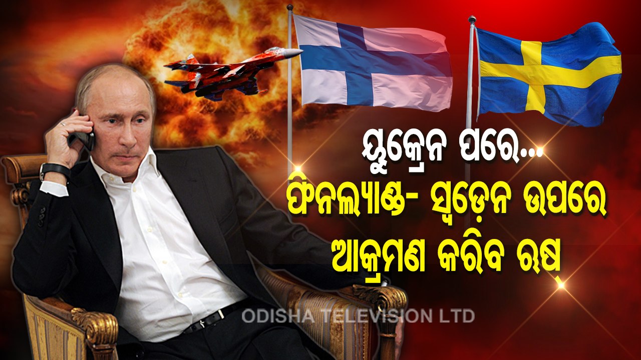 Special Story | Russia Warns Sweden, Finland To Stay Away From NATO