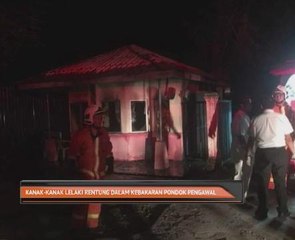 Kanak-kanak lelaki rentung dalam kebakaran pondok pengawal