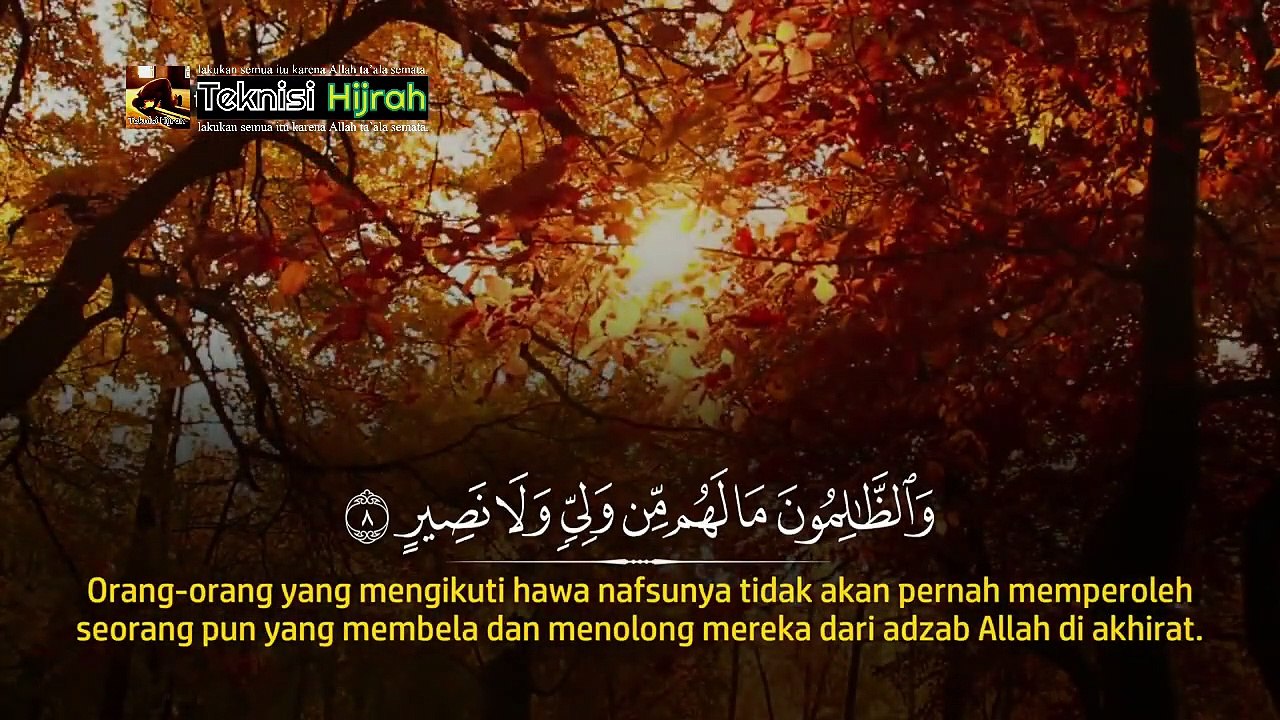 Surah Asy-Syura | Arif Abdullah Al-Asyi | Teknisi Hijrah