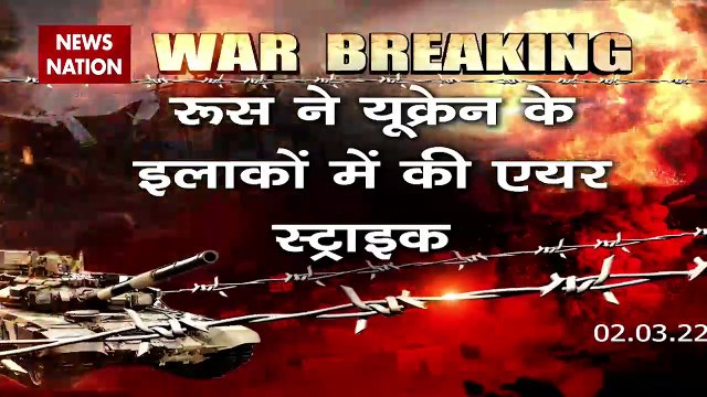 Russia-Ukraine War : Kyiv पर रूस के फाइनल अटैक की तैयारी | World War 3 |