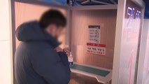 신규 환자 21만9천여 명 '역대 최다'...사망 96명·위중증 762명 / YTN