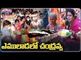 ఎములాడలో చంద్రవ్వ _ Teenmaar Chandravva Visits Vemulawada Temple _ V6 Teenmaar