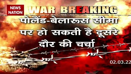 Скачать видео: Russia-Ukraine War : आज होगी रूस-यूक्रेन के बीच दूसरे दौर की बातचीत | World War 3 |