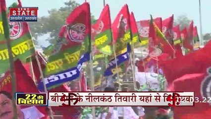 UP Election 2022 : महाशिवरात्रि पर Kashi में दिखा राजनीतिक रंग | UP Chunav |