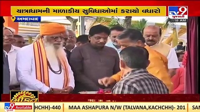 Cabinet Ministers Purnesh Modi, Rushikesh Patel inaugurate development works in Pirana, Ahmedabad