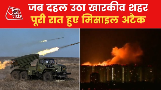 Rocket attacks in Kharkiv, video shows heavy bombarding