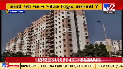 Row after delay in AMC's action against Awas flatowners renting their houses, Ahmedabad _ TV9News