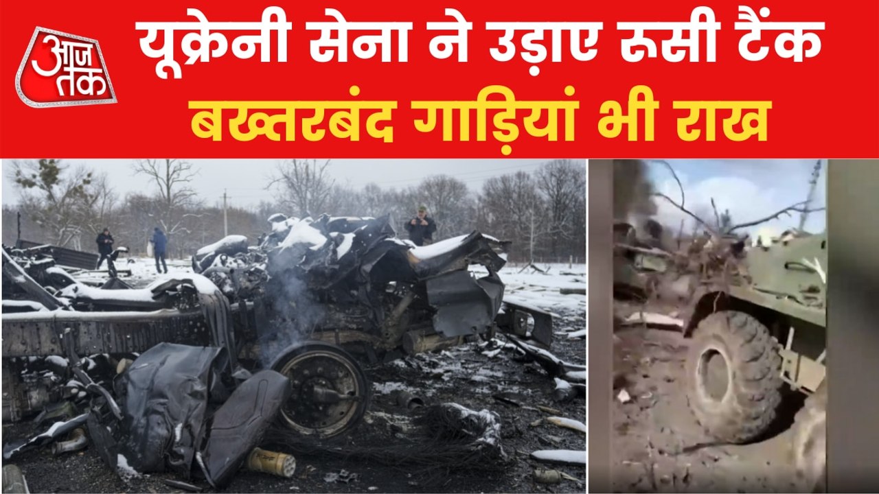 Ukrainian army blew up Russian tanks, here is the video