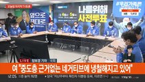 오늘밤 마지막 대선후보 TV토론…이재명-김동연 단일화