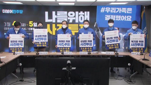 민주당 정치 과거로 돌리는 윤석열, 진보 유권자 선택할 후보 아냐 / YTN