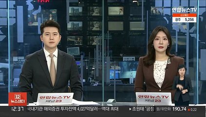 과징금 218억 깎아준 공정위 직원…"징계 타당"