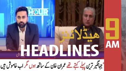 ARY News | Prime Time Headlines | 9 AM | 2nd March 2022