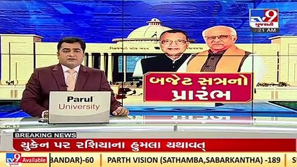 Gujarat govt likely to increase allocations in education, health and