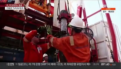 '우크라 사태'에 100달러 넘은 유가…커지는 충격파