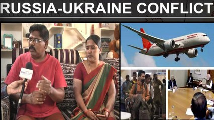Ukraine లో చిక్కుకున్న విద్యార్థిని.. మేఘన పేరెంట్స్ తో ముఖాముఖి | Oneindia Telugu