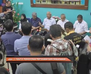 Lebih 13 peratus permohonan pertukaran guru diselesaikan
