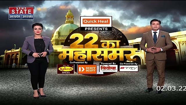 22 Ka Mahasamar : UP में PM मोदी की चुनावी जनसभा, BJP प्रत्याशी के लिए मांगेंगे वोट | UP Election 2022 |