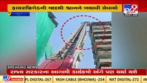 Stranded since 4 days at 80 feet, dog rescued using hydraulic crane in Surat _ TV9News