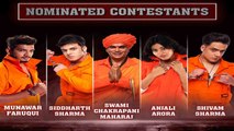 Kangana Ranaut के शो में हुआ पहला नॉमिनेशन, ये contestants हुए बाहर! | FilmiBeat