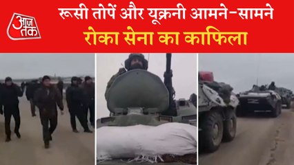 Ukrainian citizens stood unarmed in front of Russian tank