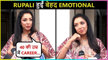 Rupali Ganguly Gets EMOTIONAL | Talks About UNCONDITIONAL Love For Anupama