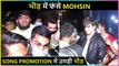 No Escape ! Mohsin Khan MOBBED By Fans At 